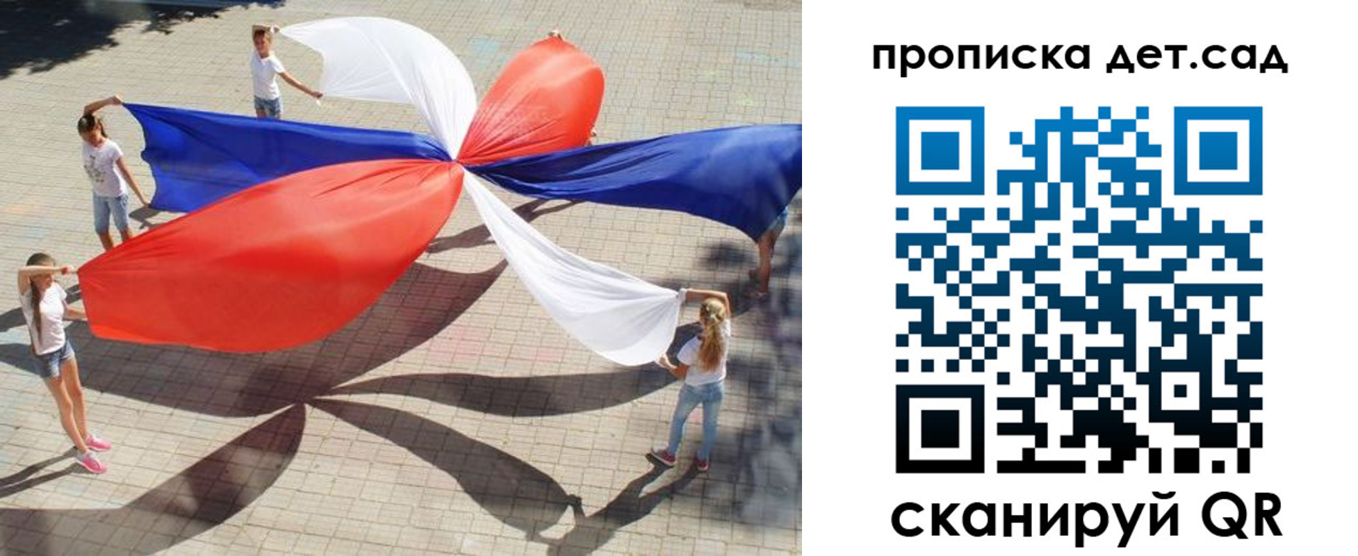 прописка поиск в Лесозаводске